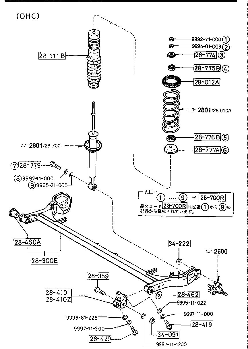 Rear Suspension Mechanisms