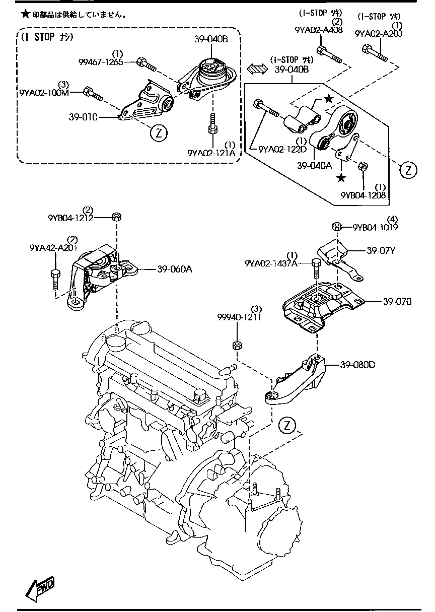 Soportes de transmisión del motor