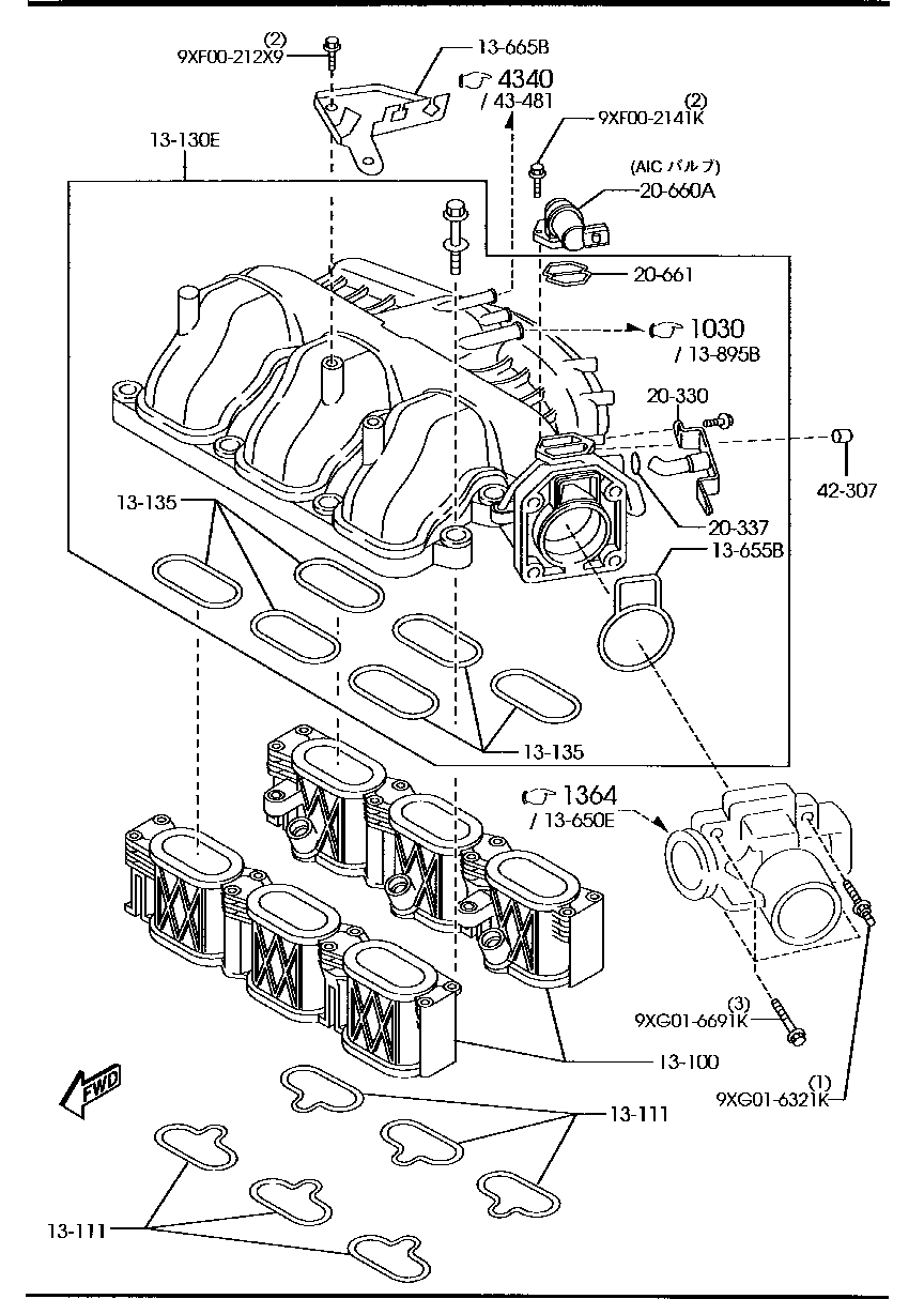 Inlet Manifold