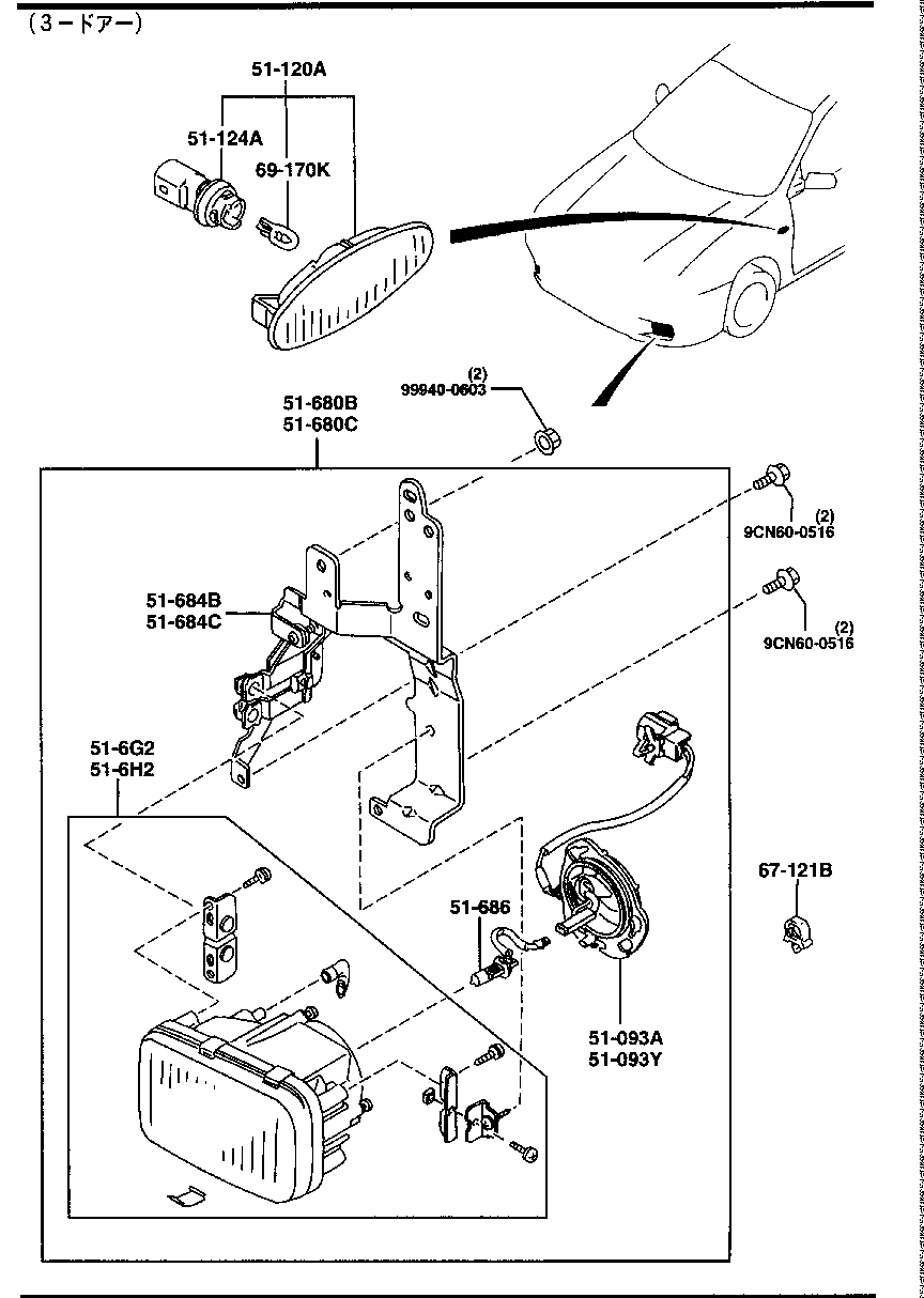 Front Combination Lamps