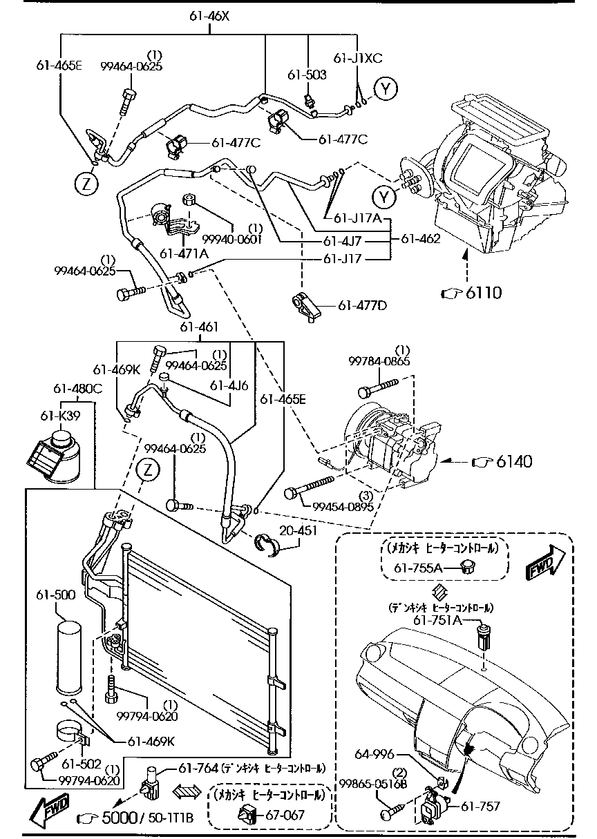 Air Conditioner