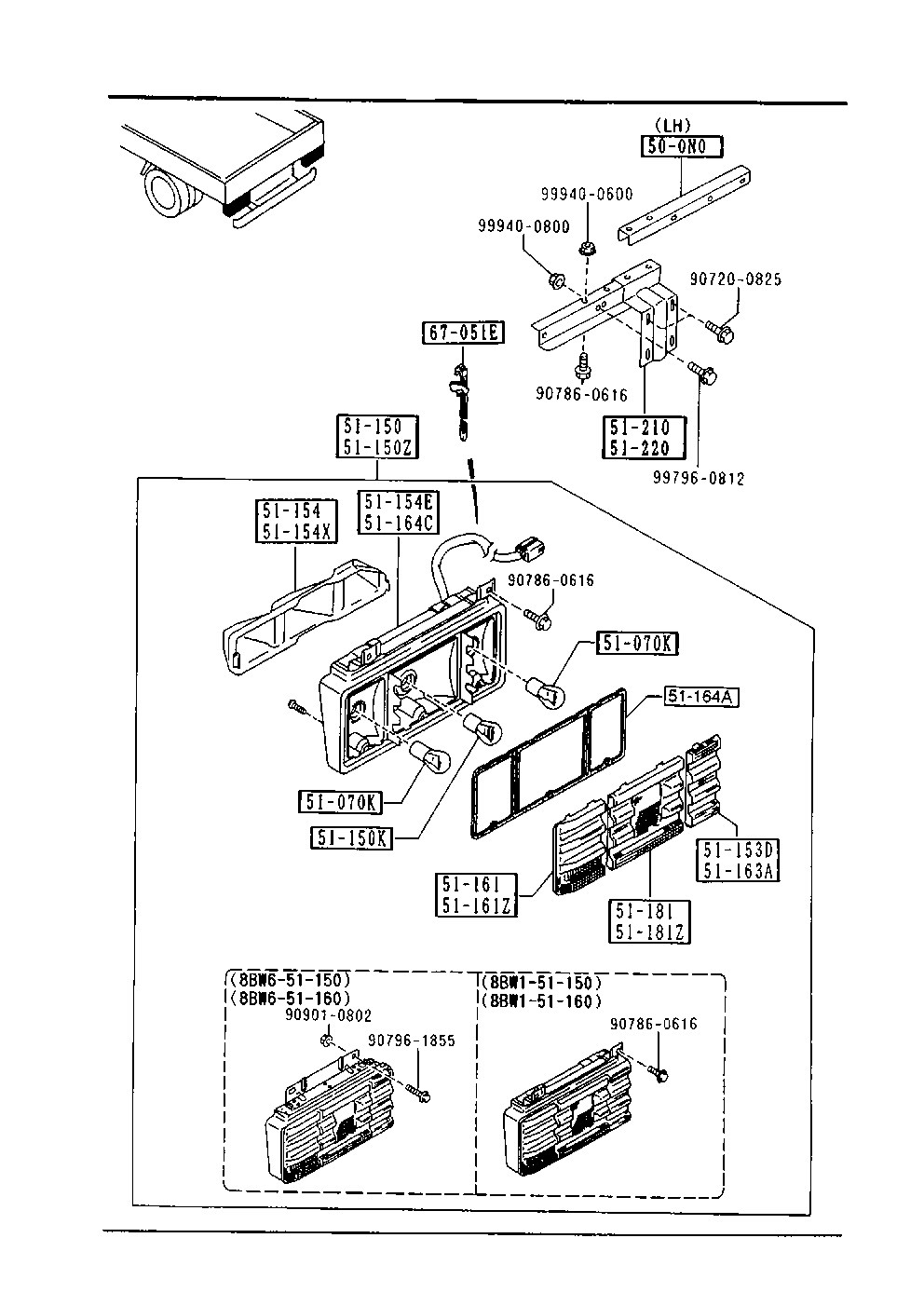 Rear Combination Lamps