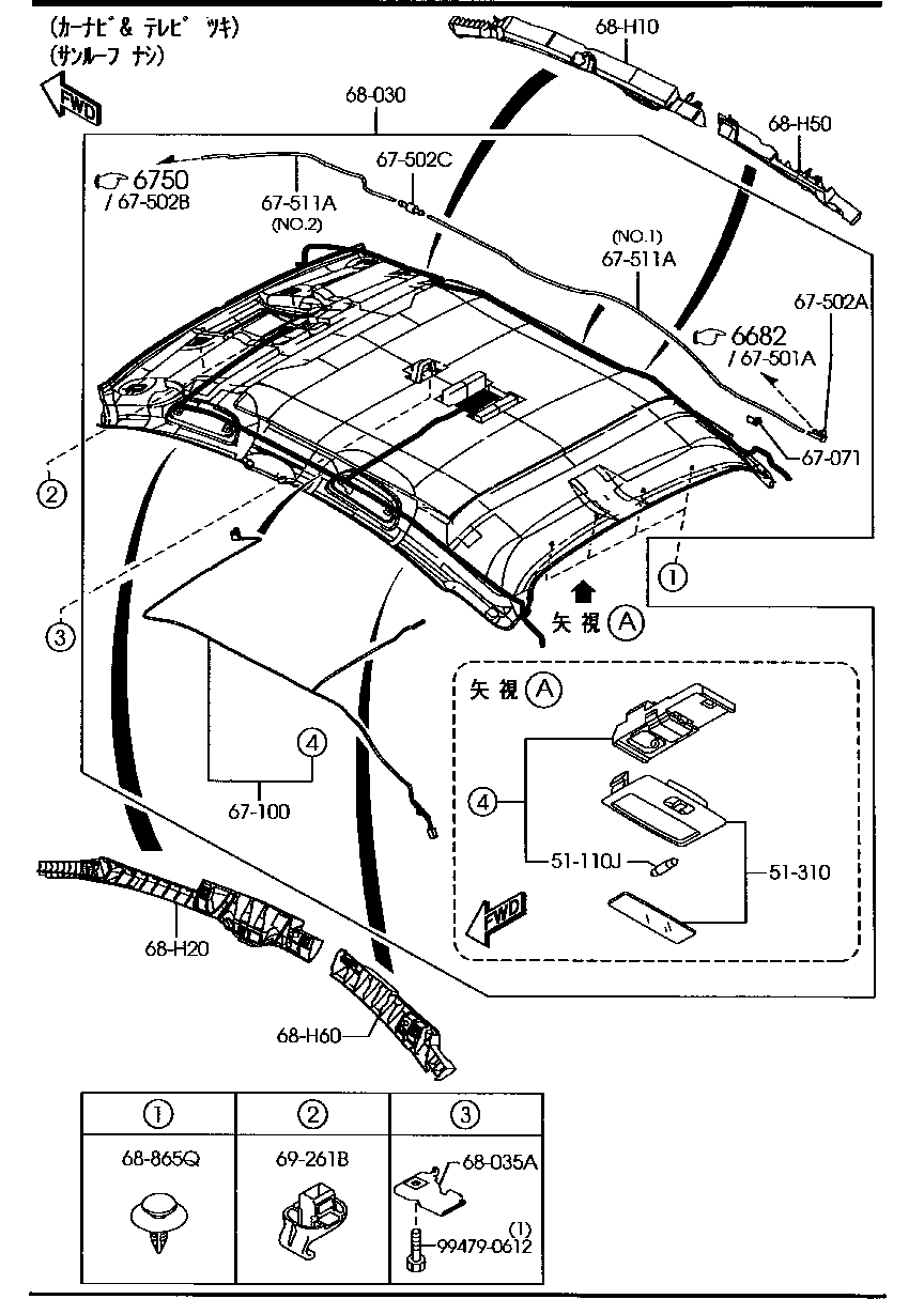 Ceiling Trims