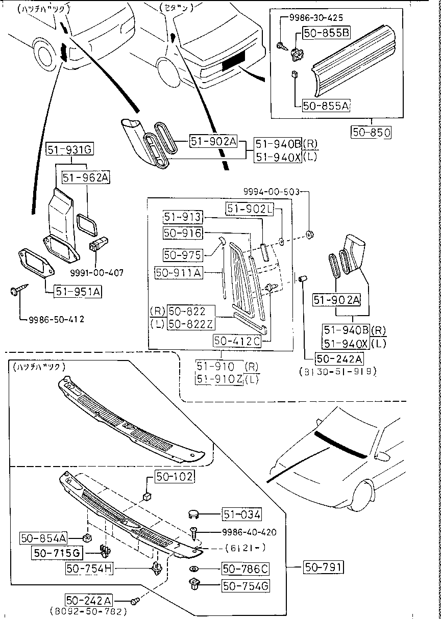 Rejillas de capó y extractores