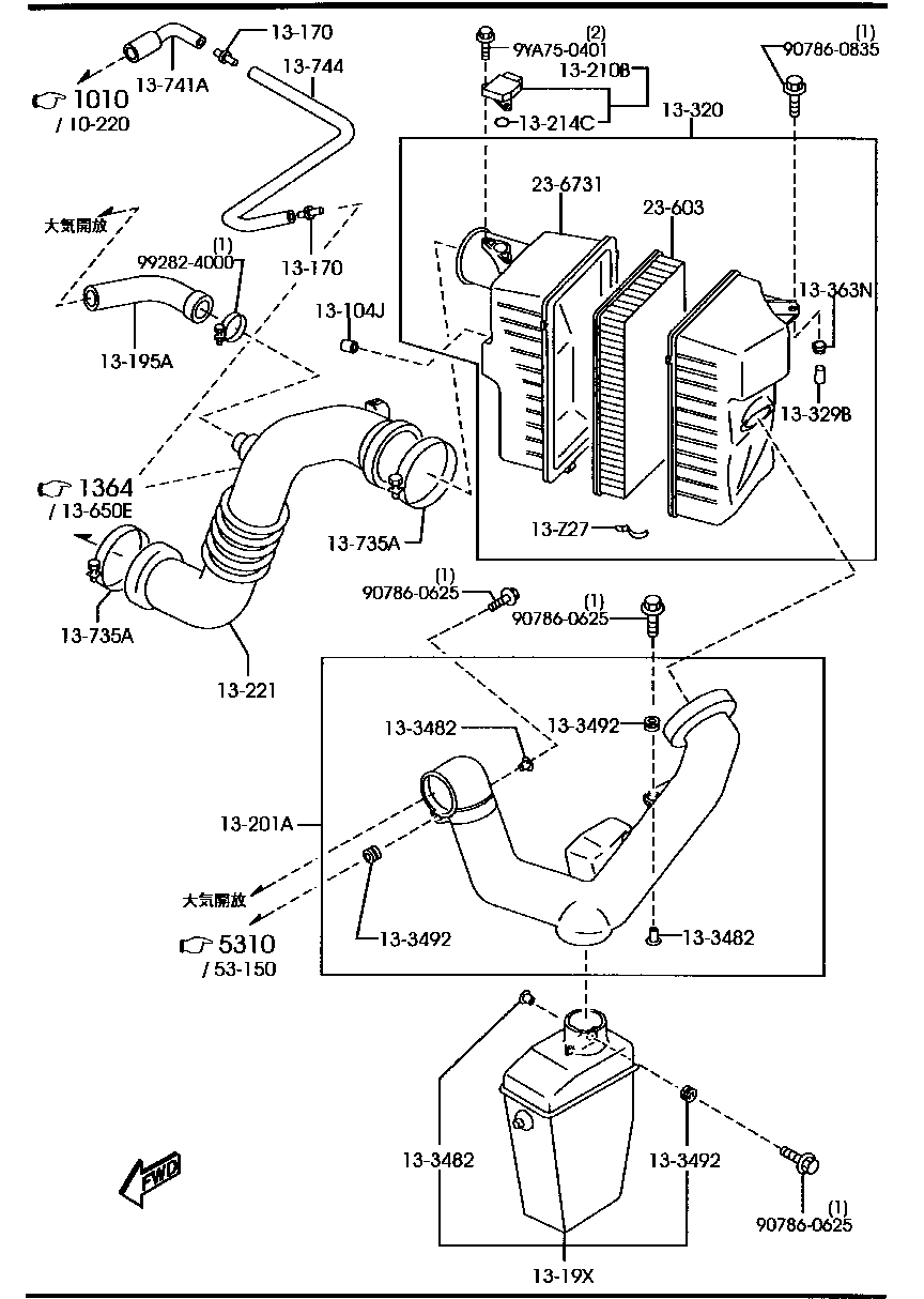 Air Cleaner