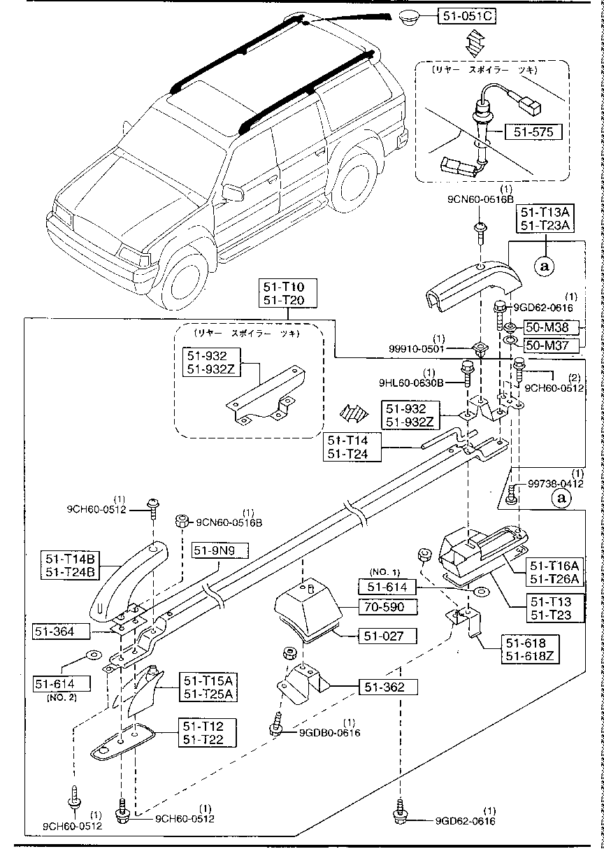 Body Mouldings