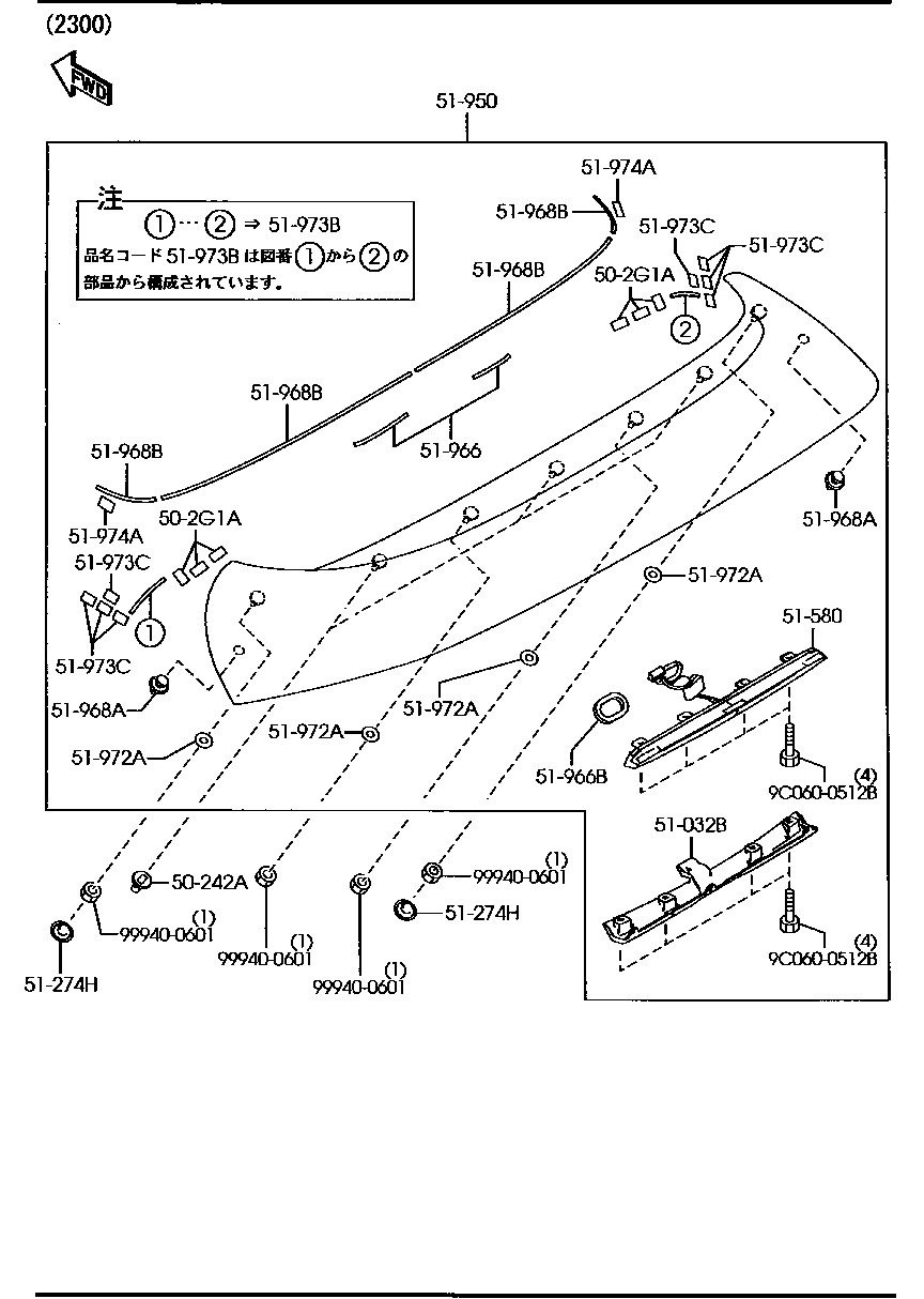 Spoilers & Related Parts