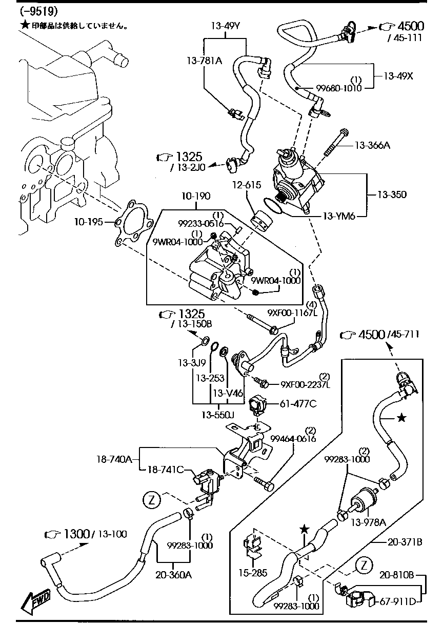 Fuel System
