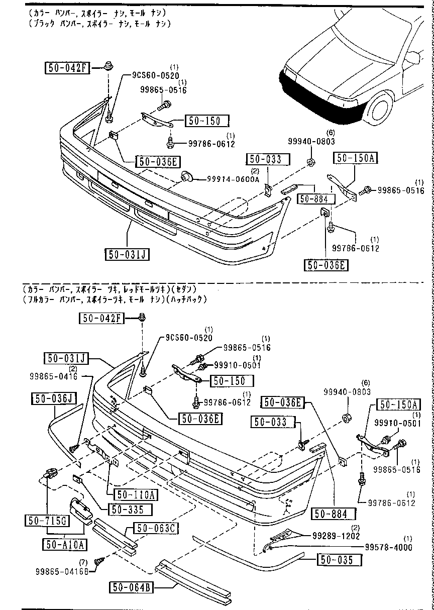 Front Bumper