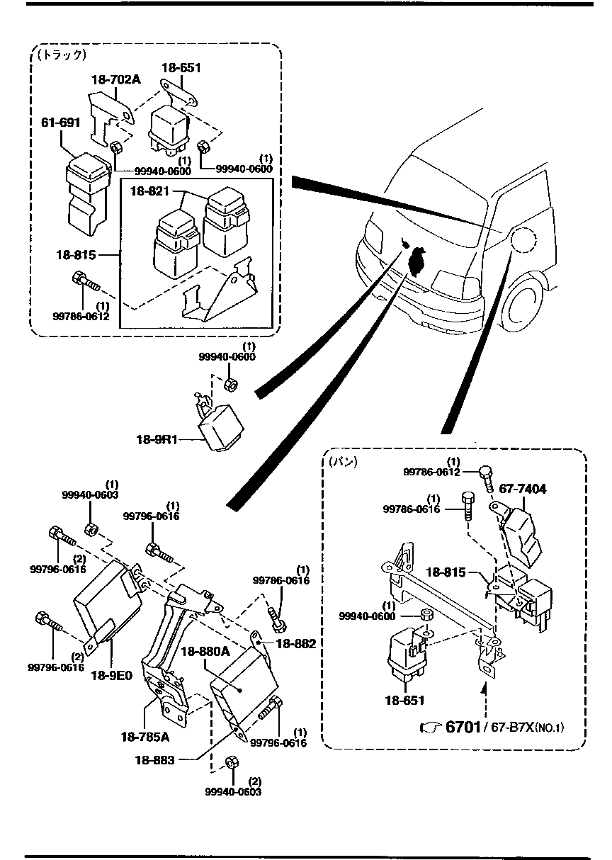 Switches & Relays