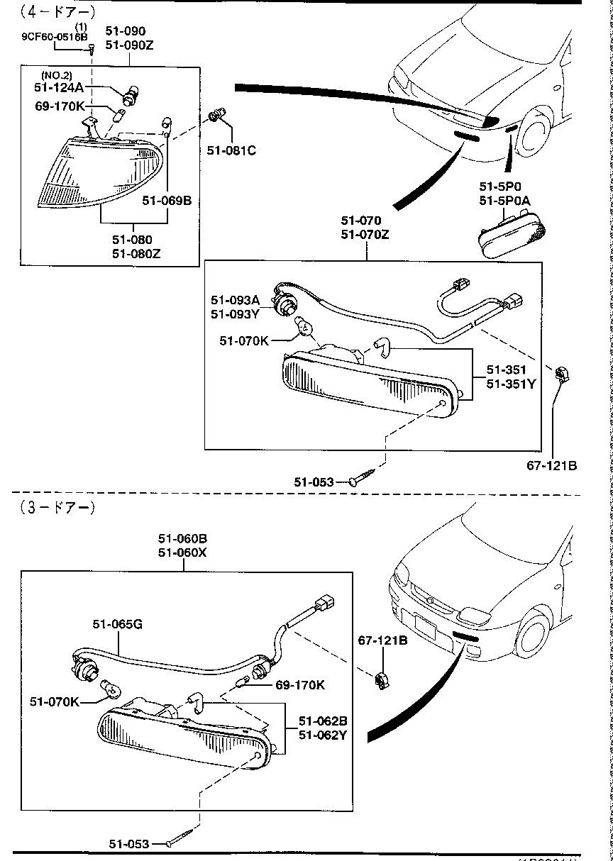 Front Combination Lamps