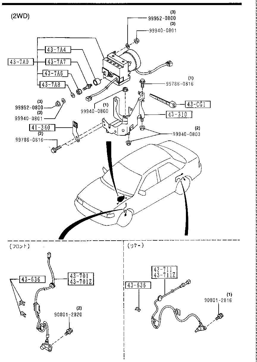 Antilock Brake System