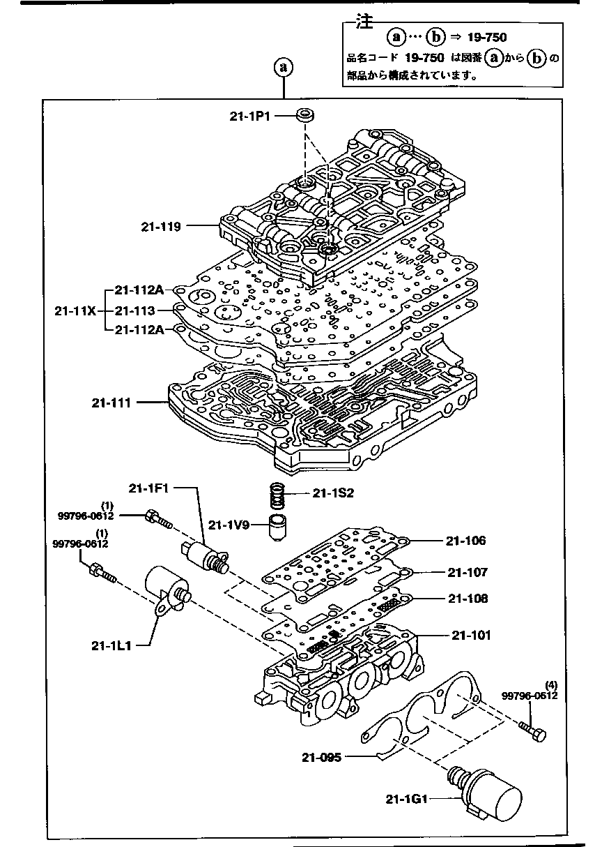 Automatic Transmission Control Valve