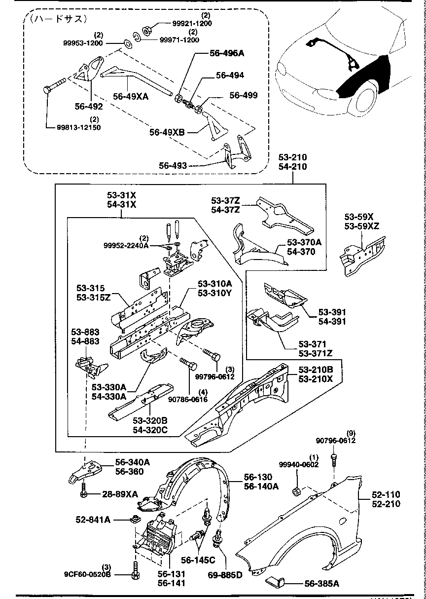 Fender & Wheel Apron Panels