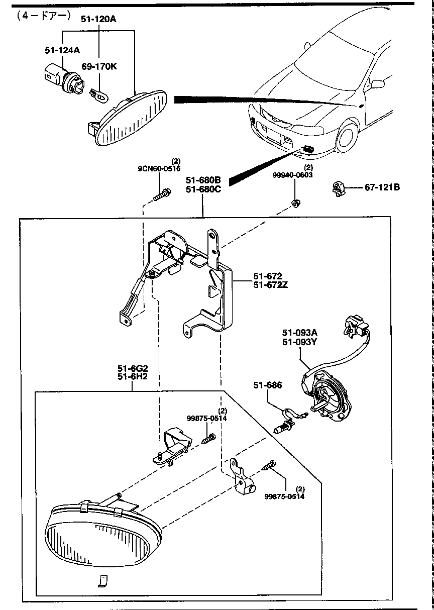 Front Combination Lamps