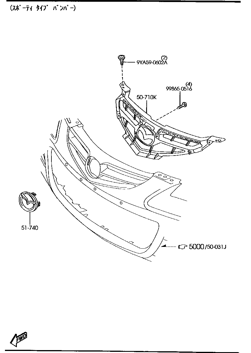 Radiator Grille