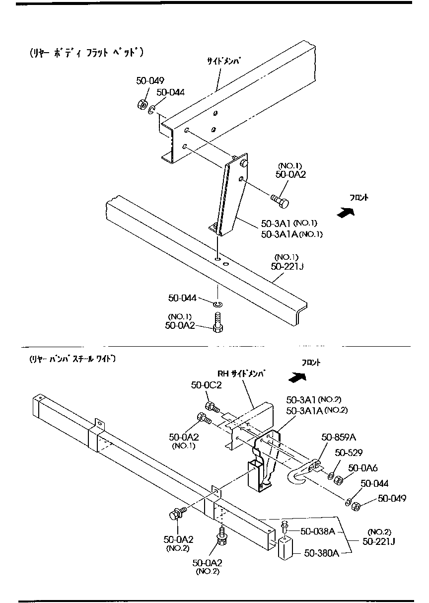 1K0H-50-3A1 Bracket(R),Rear Bumper Mazda | YoshiParts
