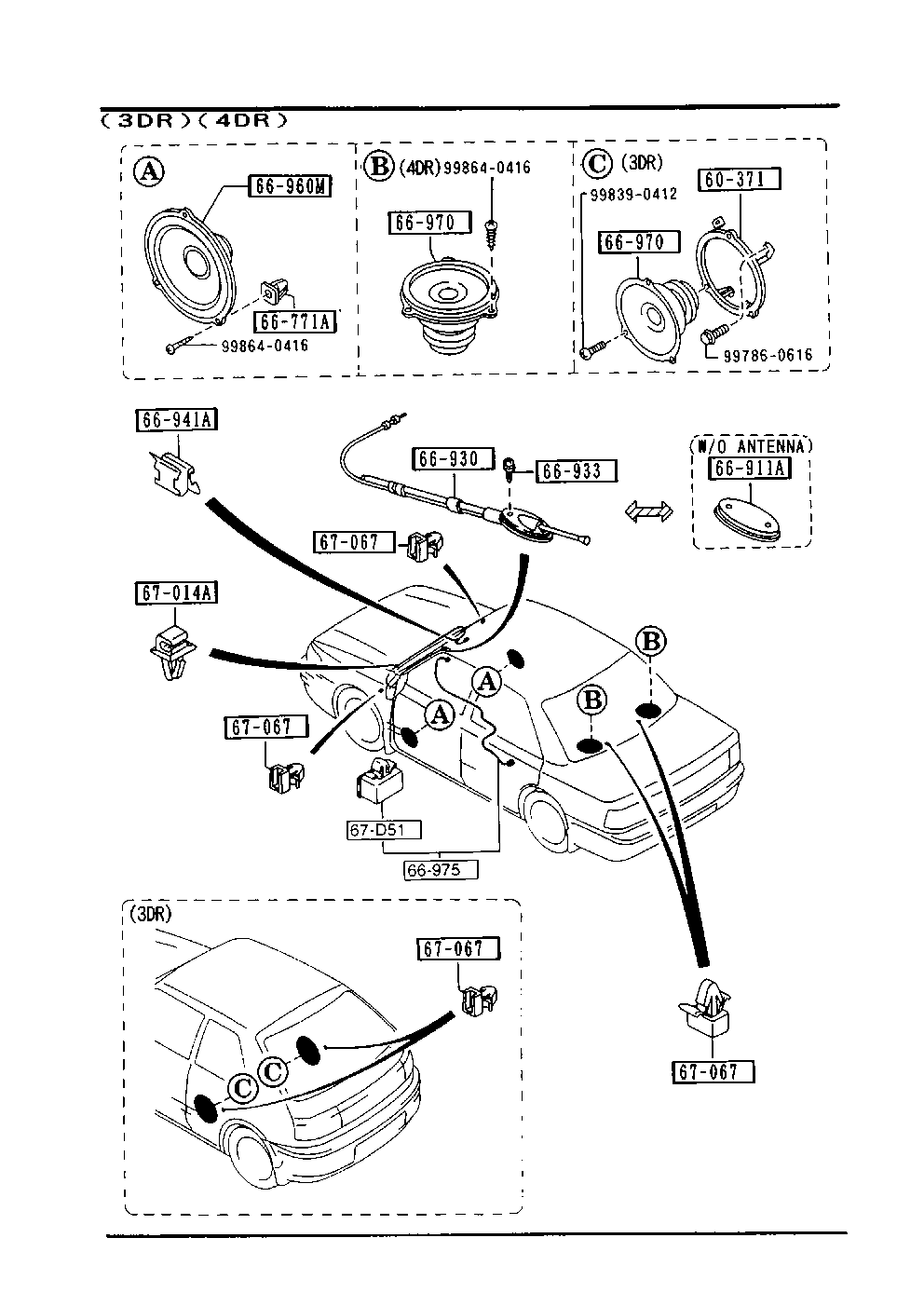 Audio Systems