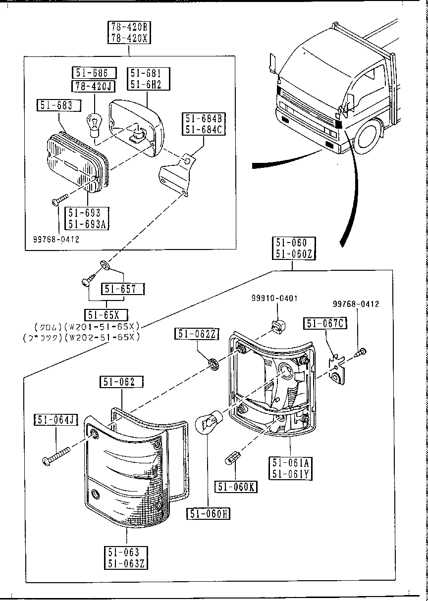 Front Combination Lamps