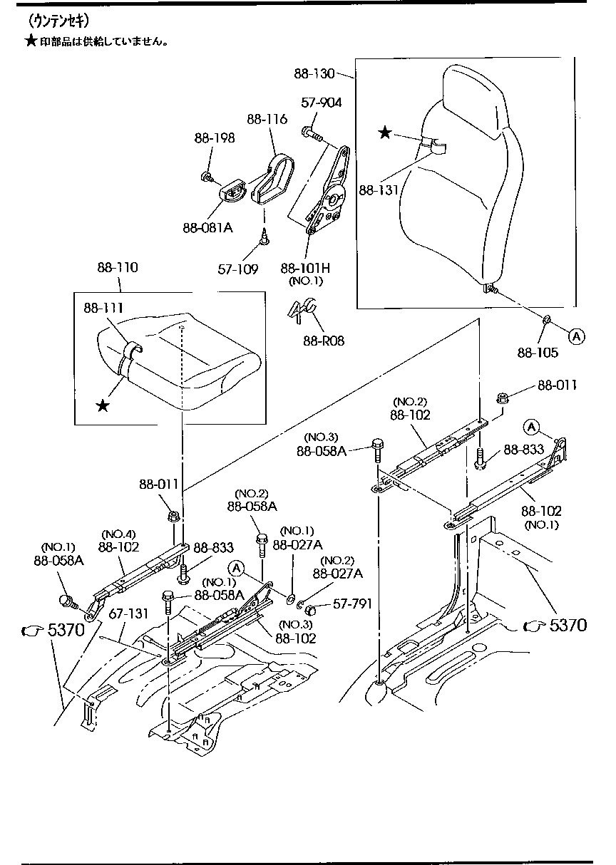 Asientos delanteros