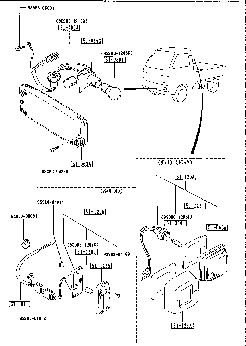 Front Combination Lamps