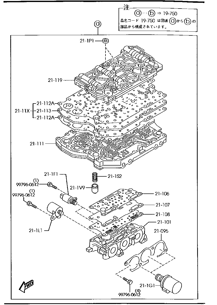 Transmission Control Valve
