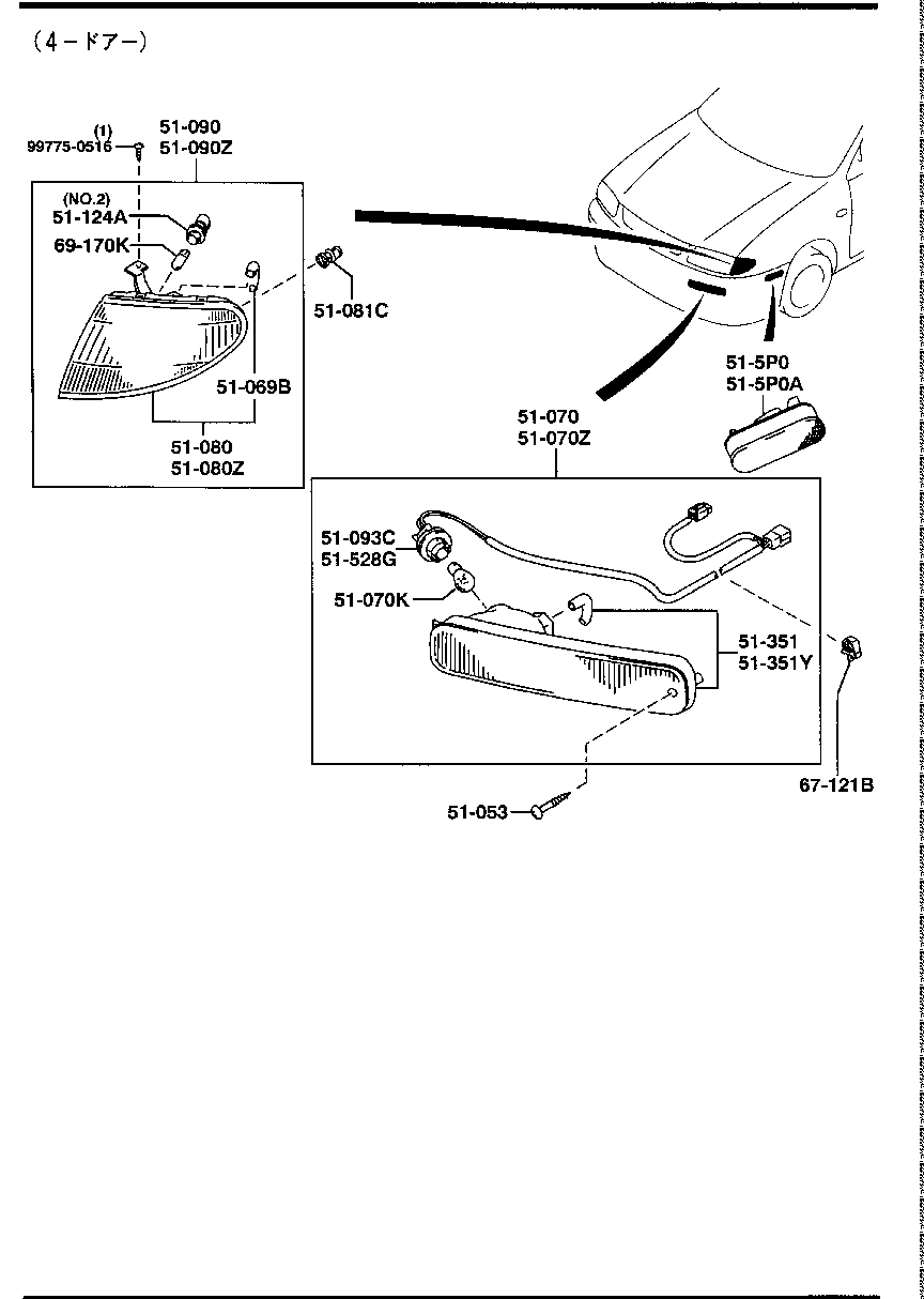 Front Combination Lamps