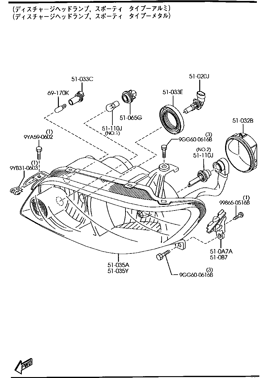 Headlamp