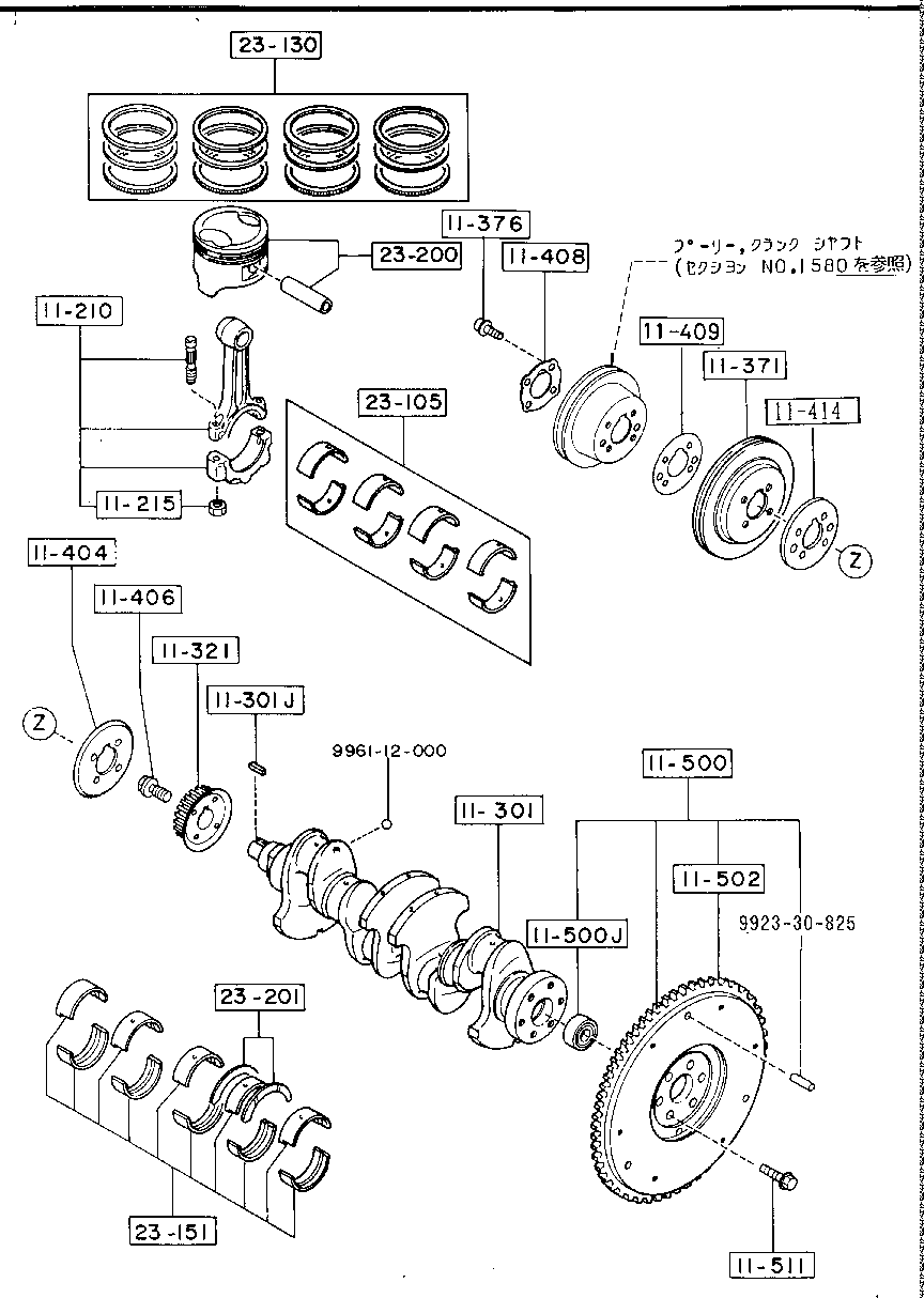 Piston, Crankshaft & Flywheel