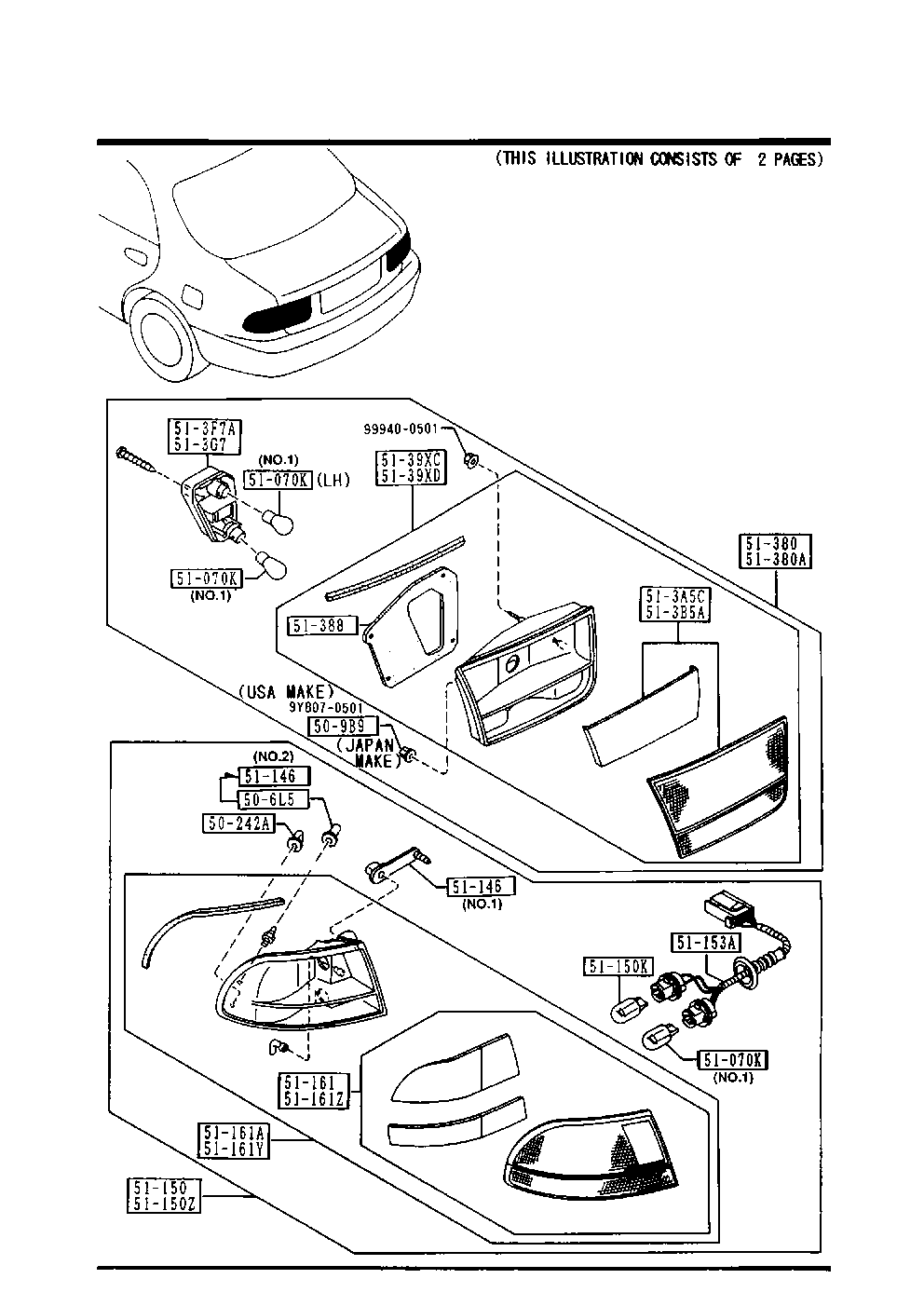 Rear Combination Lamps