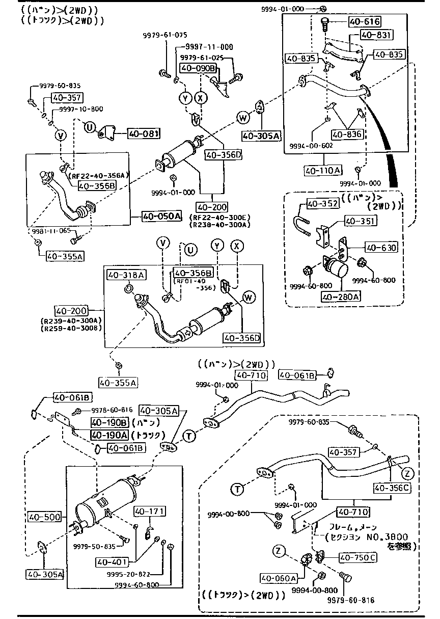 Sistema de escape