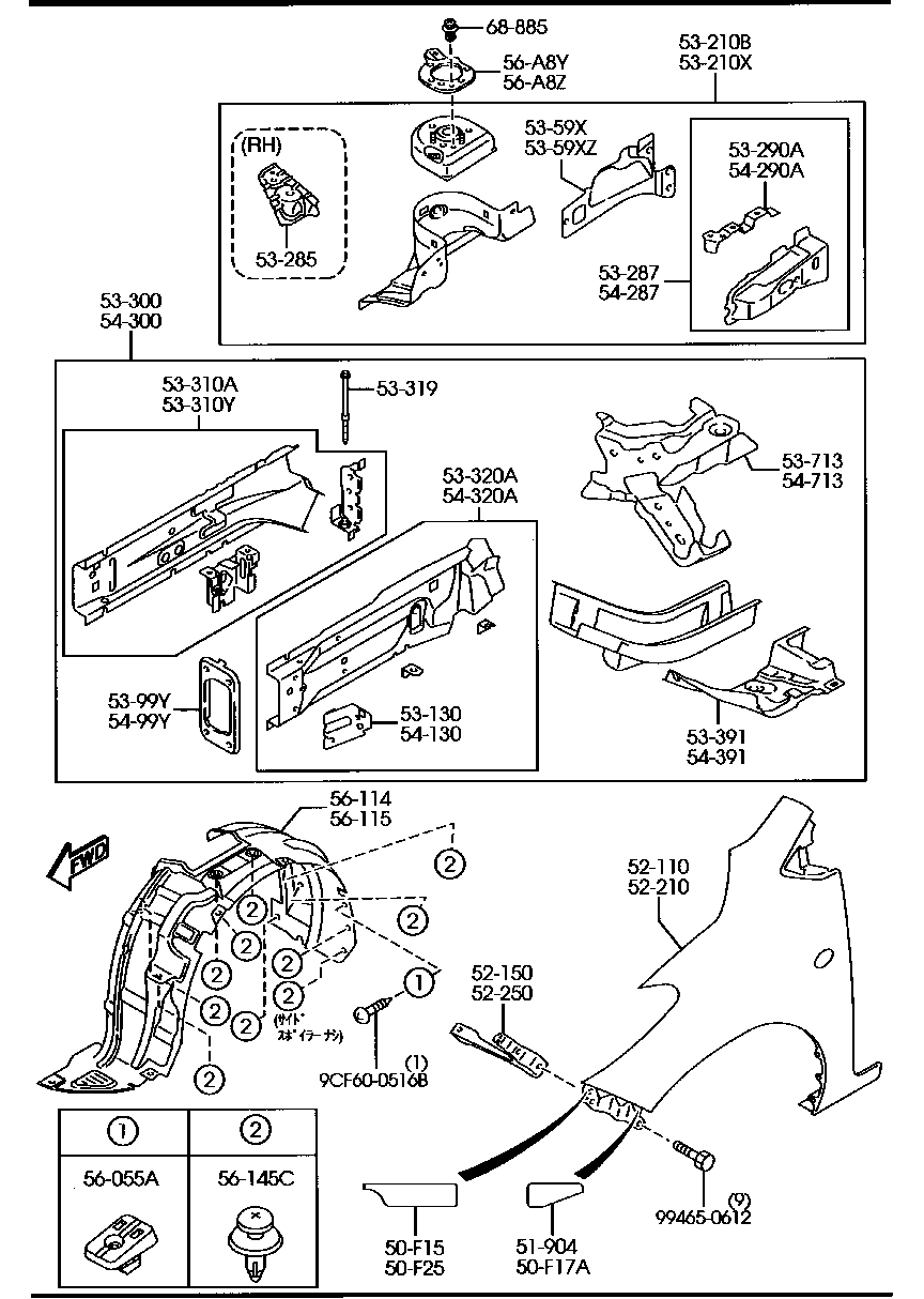 Fender & Wheel Apron Panels