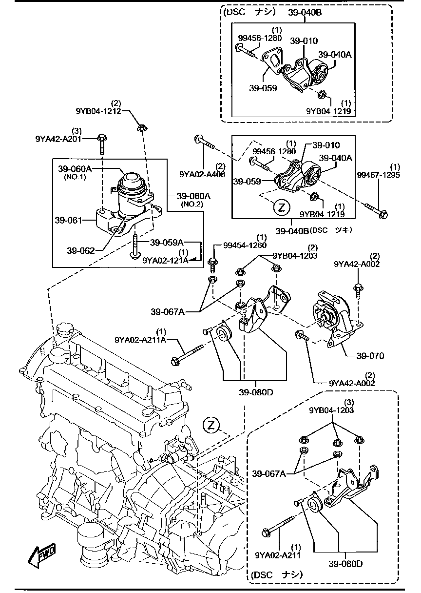 Engine & T/Mission Mountings