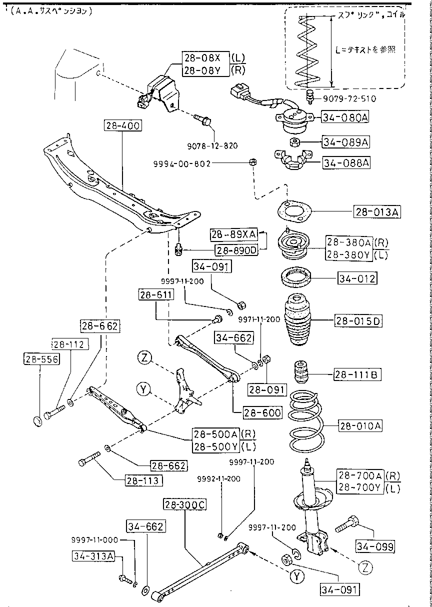 Rear Suspension Mechanisms