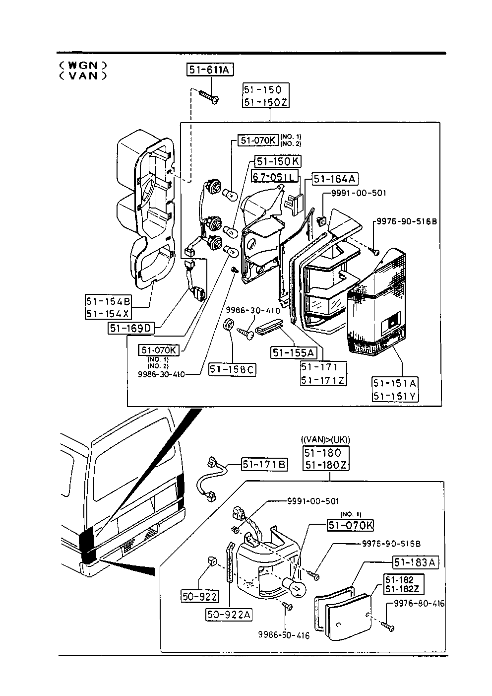 Rear Combination Lamps