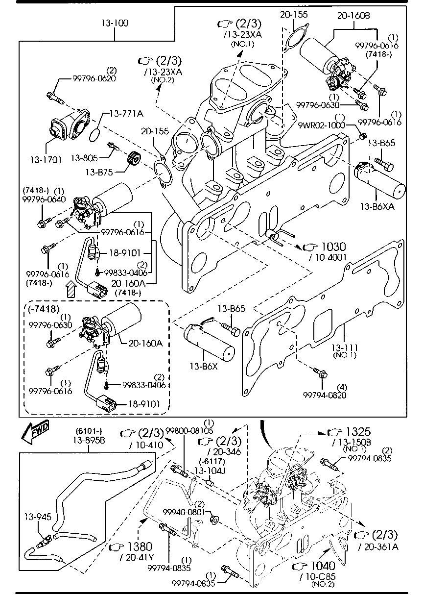 Inlet Manifold