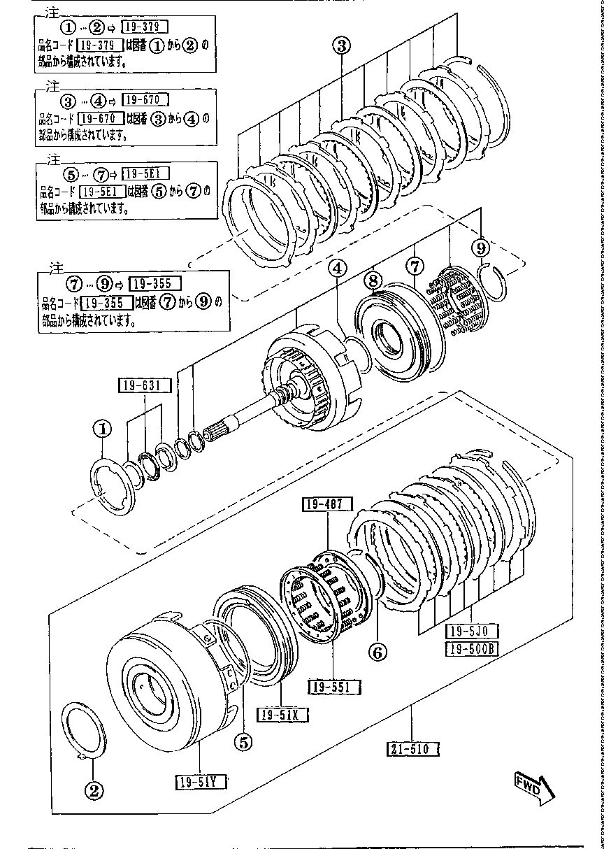 Automatic Transmission Clutch & Planetary Gear
