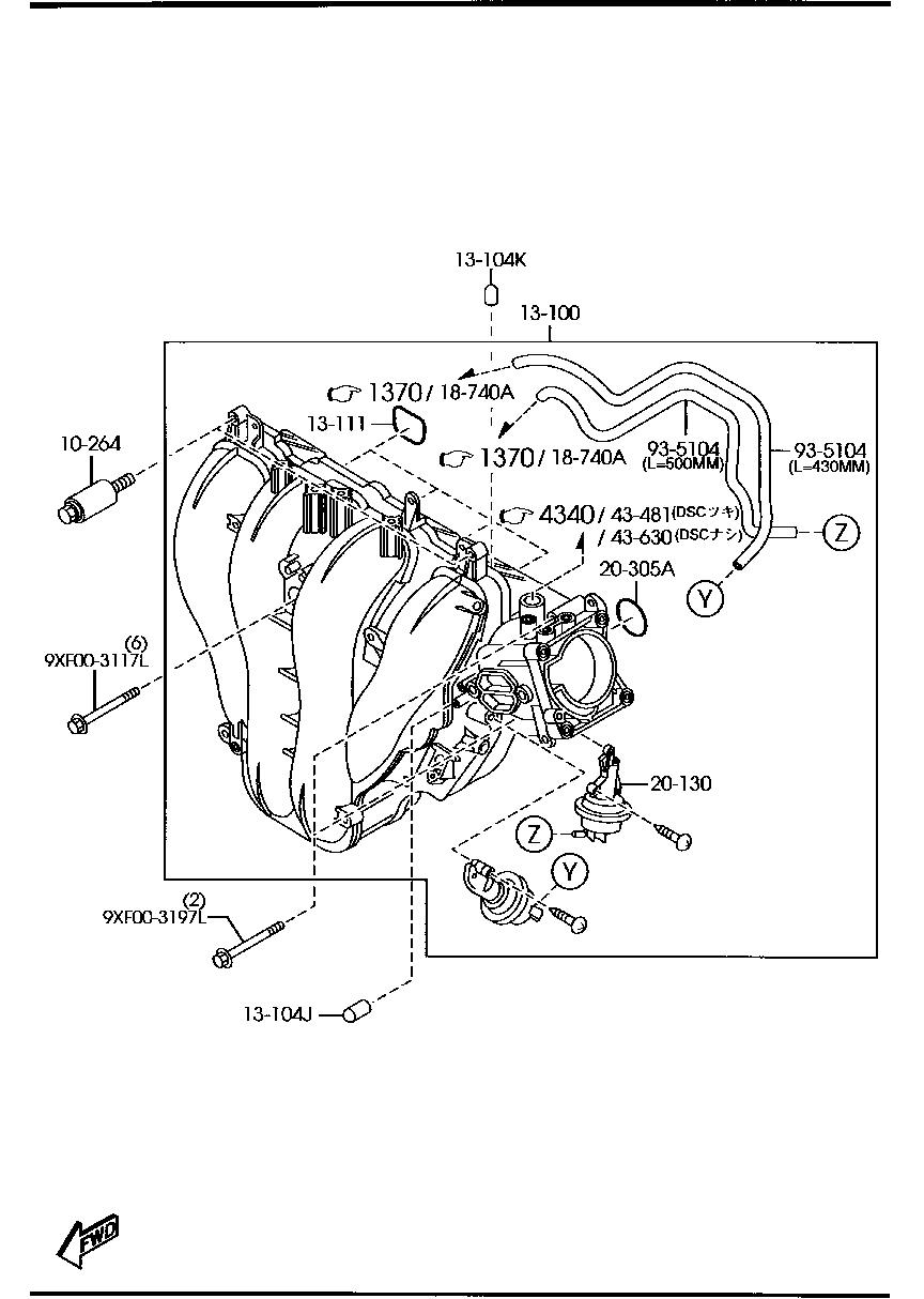 Inlet Manifold