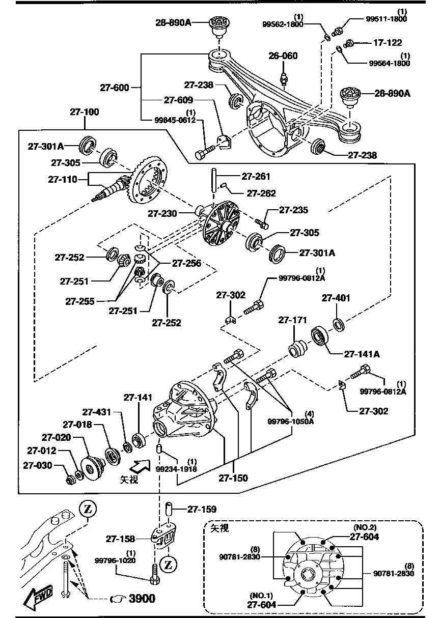 Rear Differentials