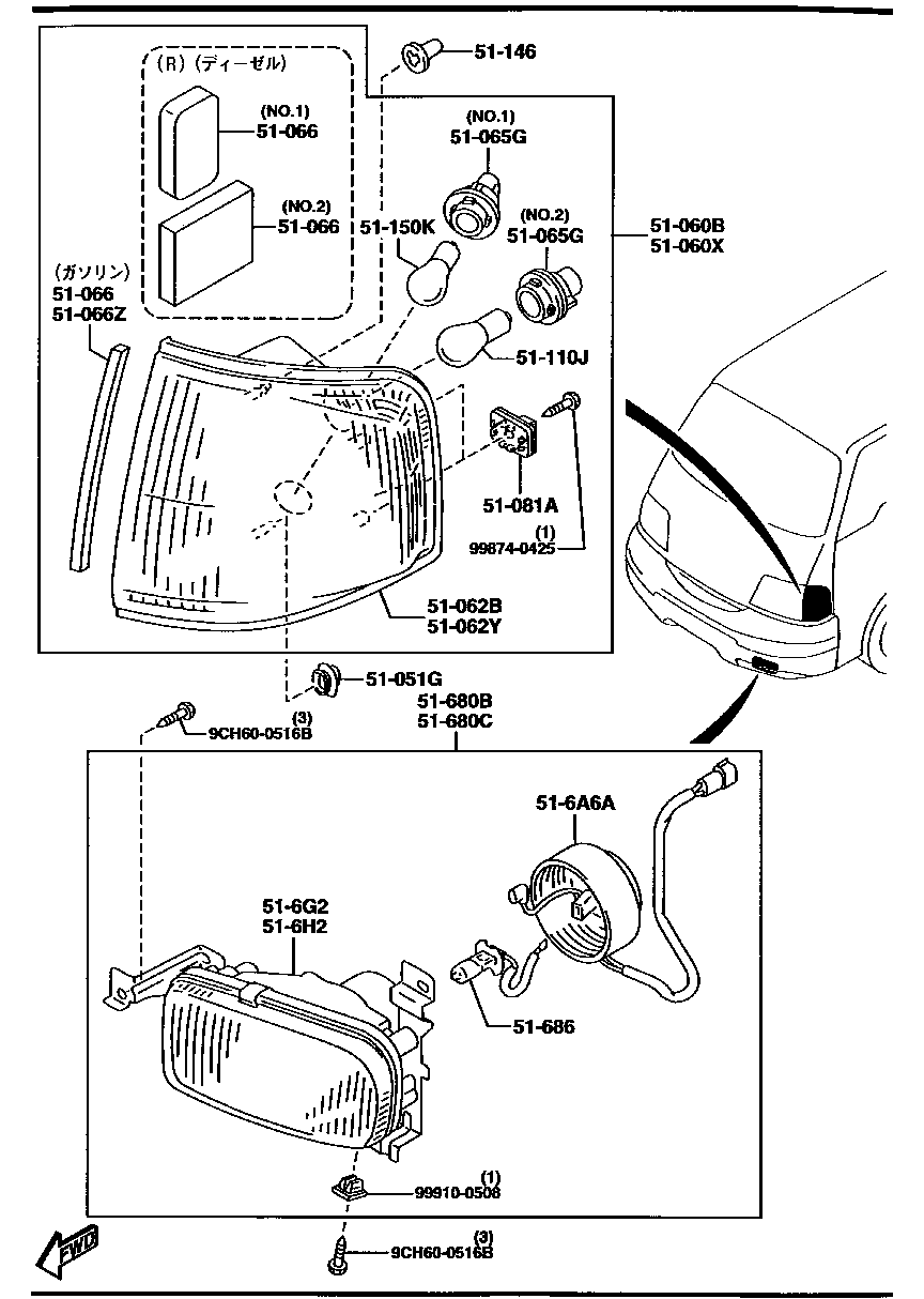 Front Combination Lamps