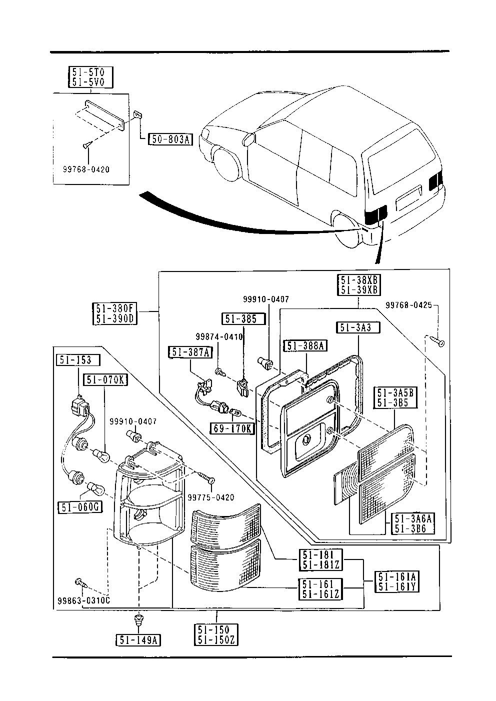 Rear Combination Lamps