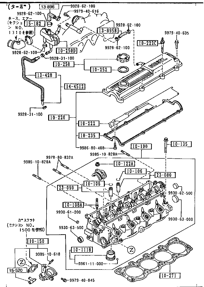 Cylinder Head & Cover