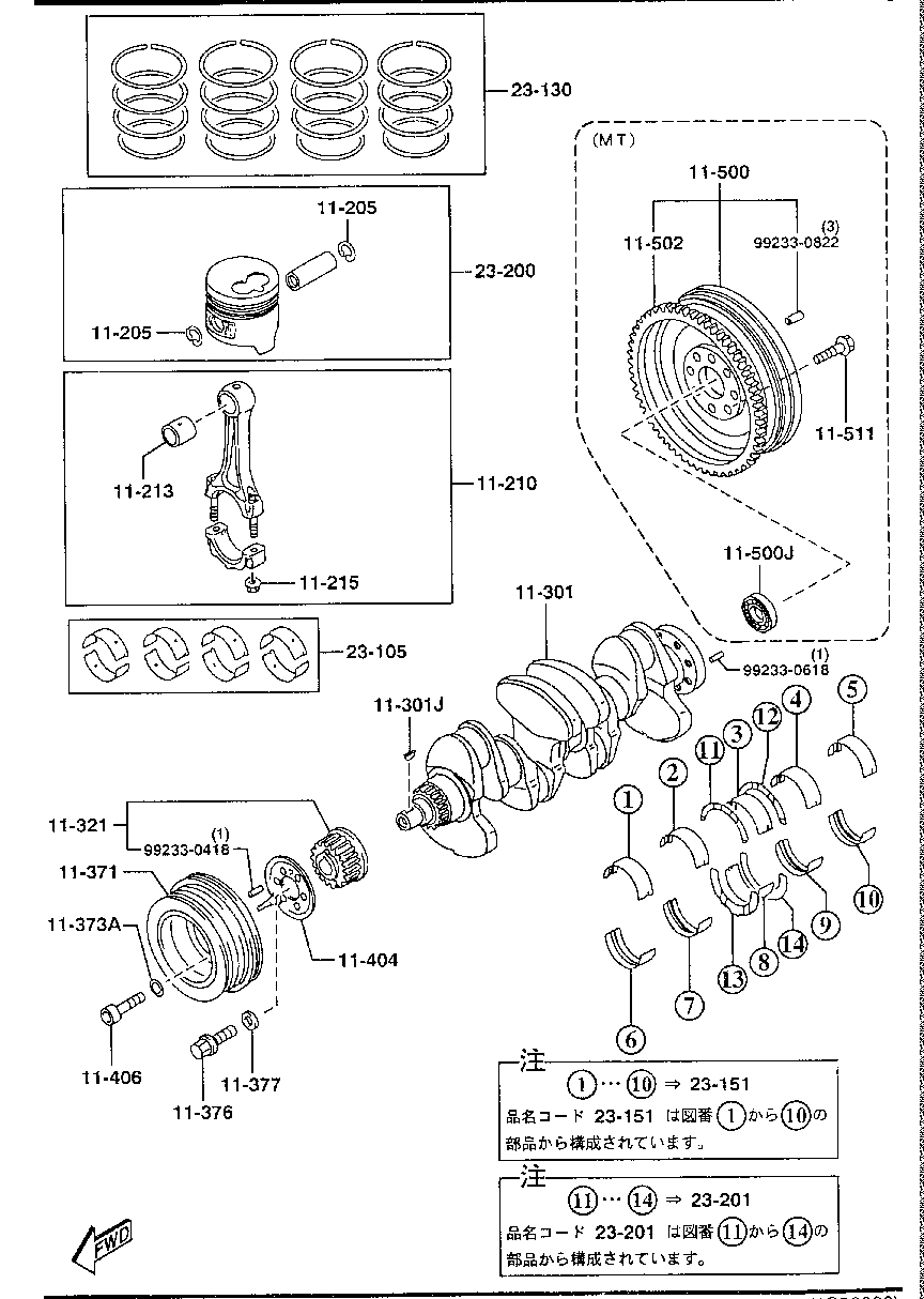 Piston, Crankshaft & Flywheel