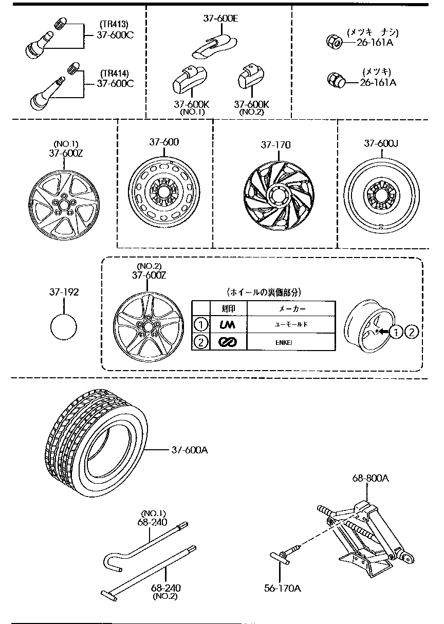Tires & Jack
