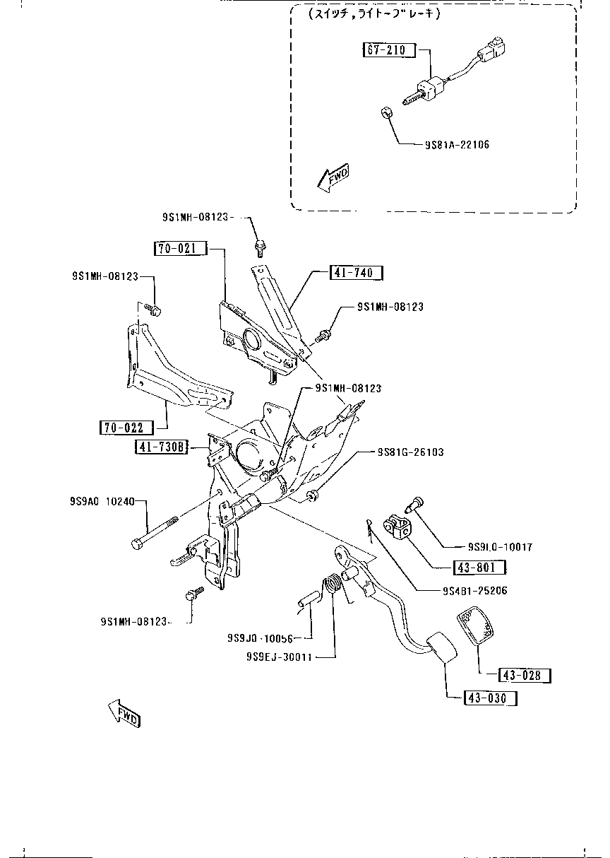 Clutch Brake Pedals