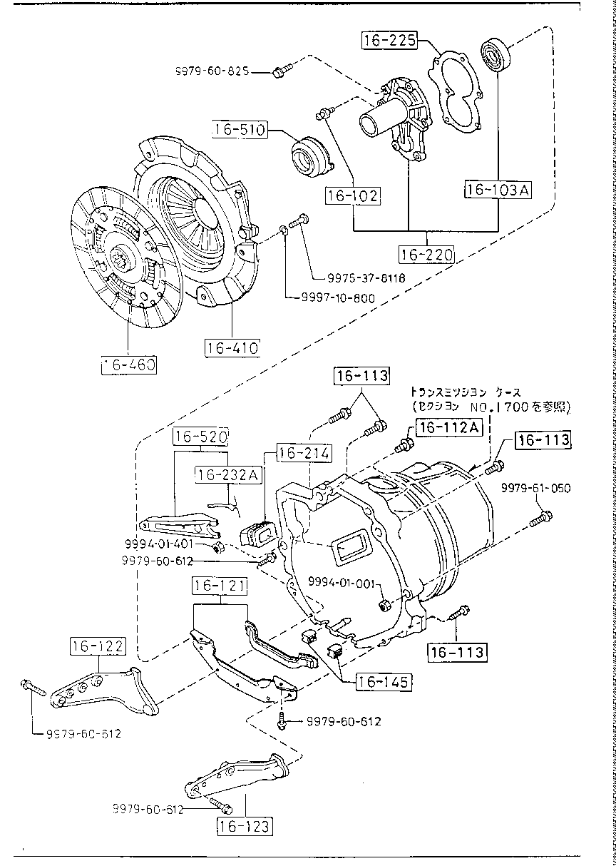 Clutch Disc Cover
