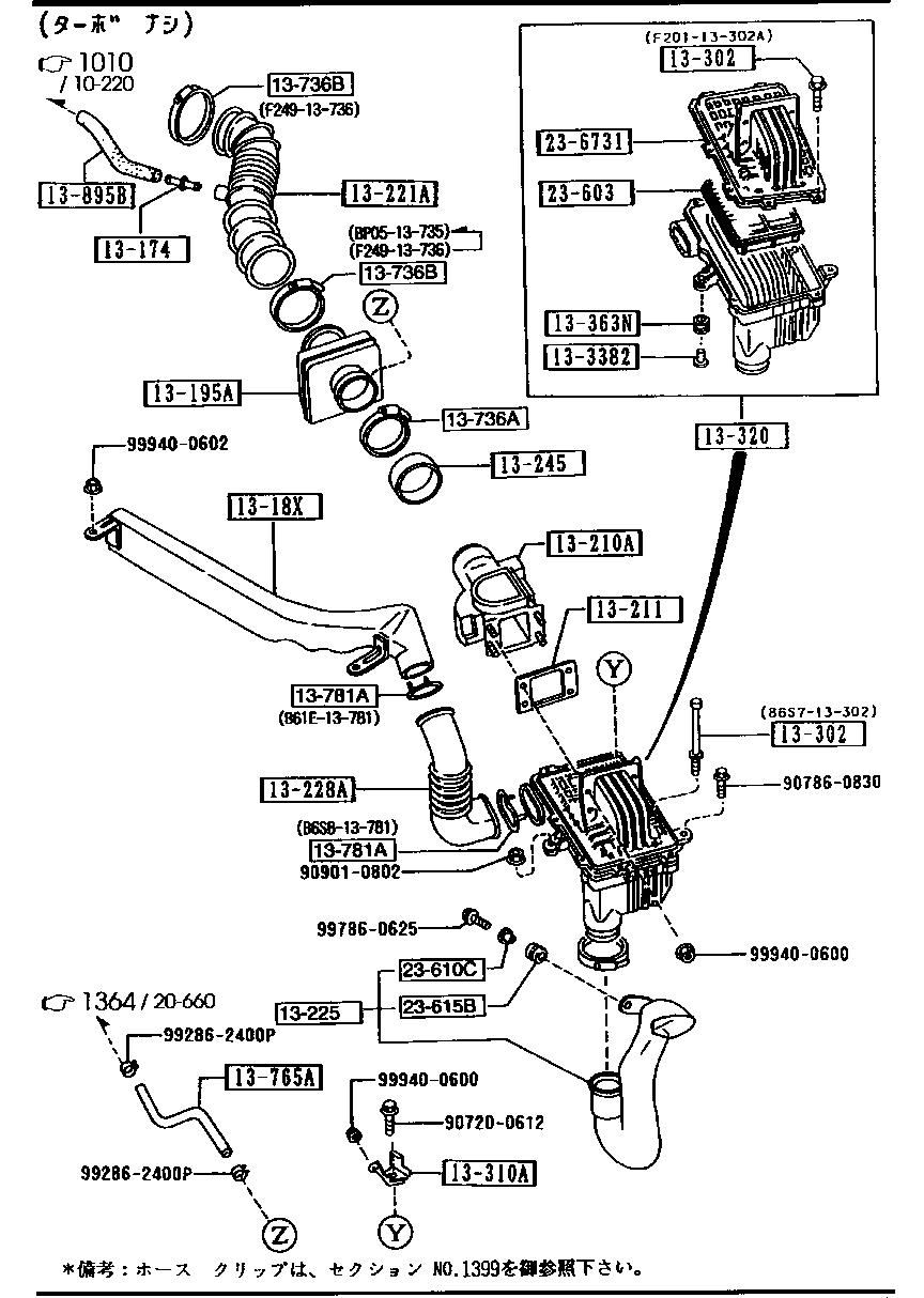 Air Cleaner