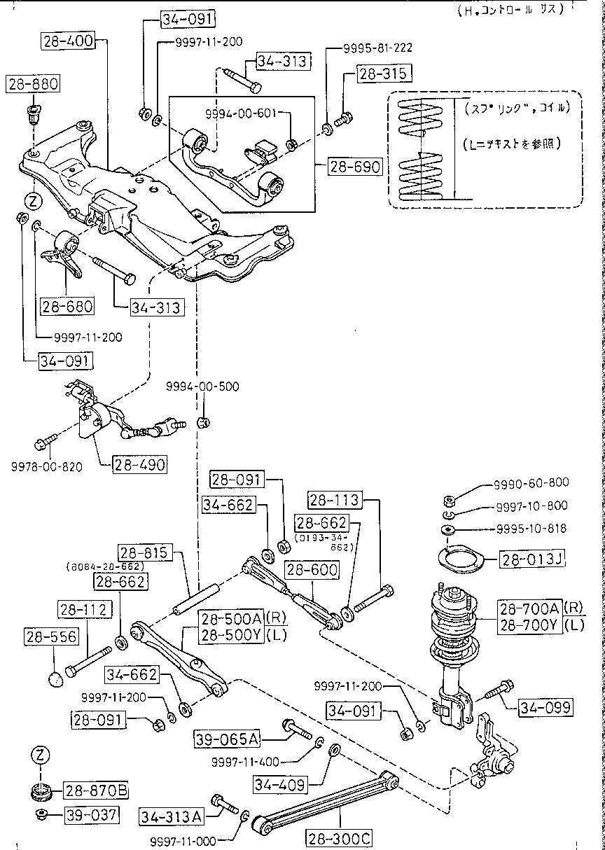 Rear Suspension Mechanisms