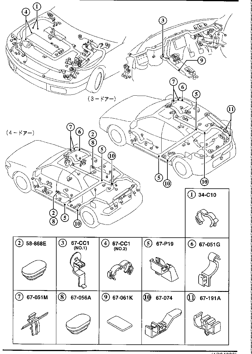 Wiring Harness Clamps