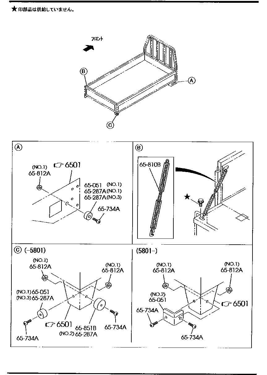 Caja